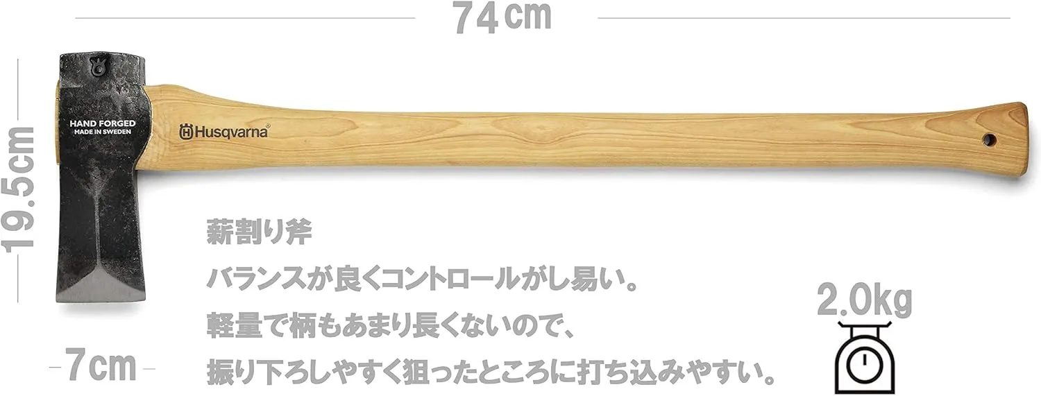 Husqvarna 30" Wooden Splitting Axe, Large