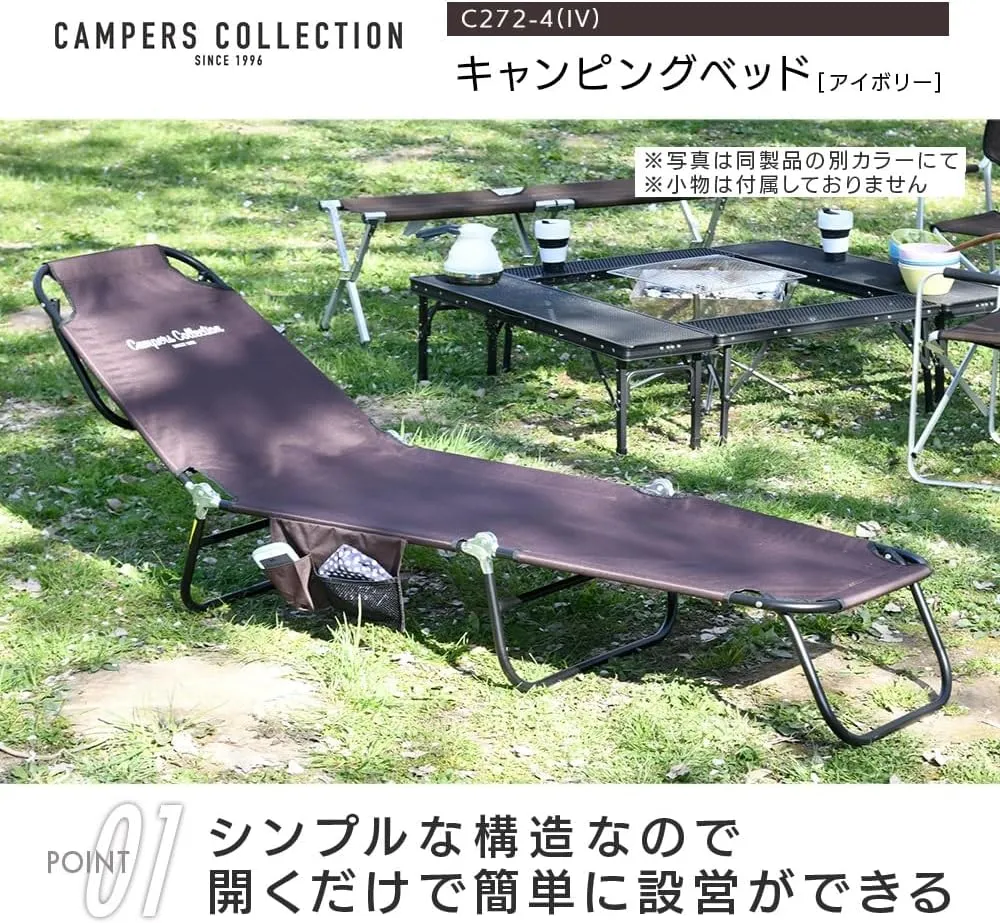 Yamazen Cot C272-4(IV) Cot, Camping, Outdoors, Foldable, Easy Setup, Reclining, Compact, Camping Bed (Ivory)