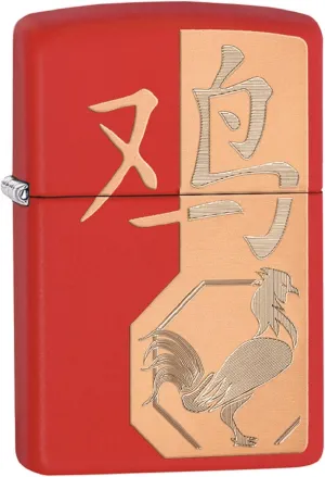 Zippo Chinese Zodiac Lighters